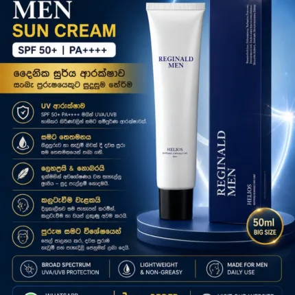 Reginald Men SPF 50+ PA+++ Moisturizing Sunscreen 50g