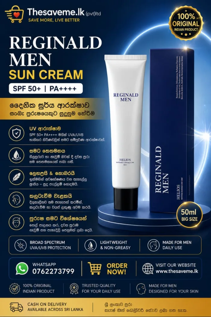 Reginald Men SPF 50+ PA+++ Moisturizing Sunscreen 50g